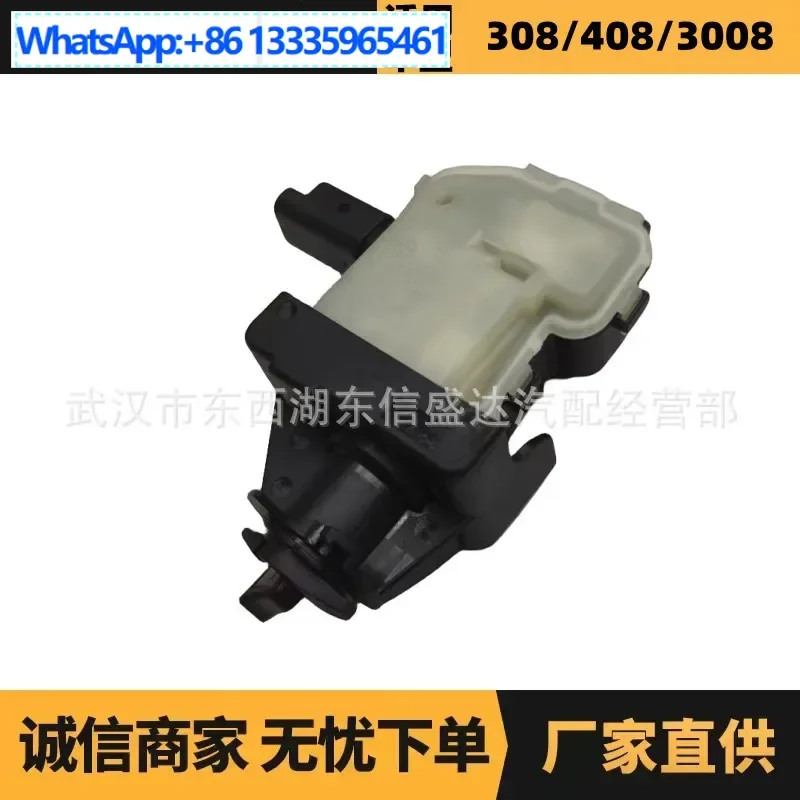 

Auto parts are suitable for Citroen Peugeot BX3 fuel tank motor 661535 661541 factory spot wholesale