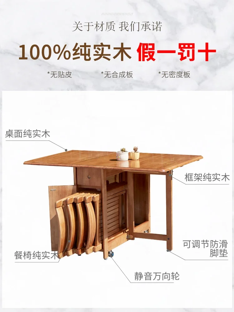 Household Small Apartment Modern Simple Solid Wood Retractable Dining Tables and Chairs Set Rectangular Nordic Rice Table