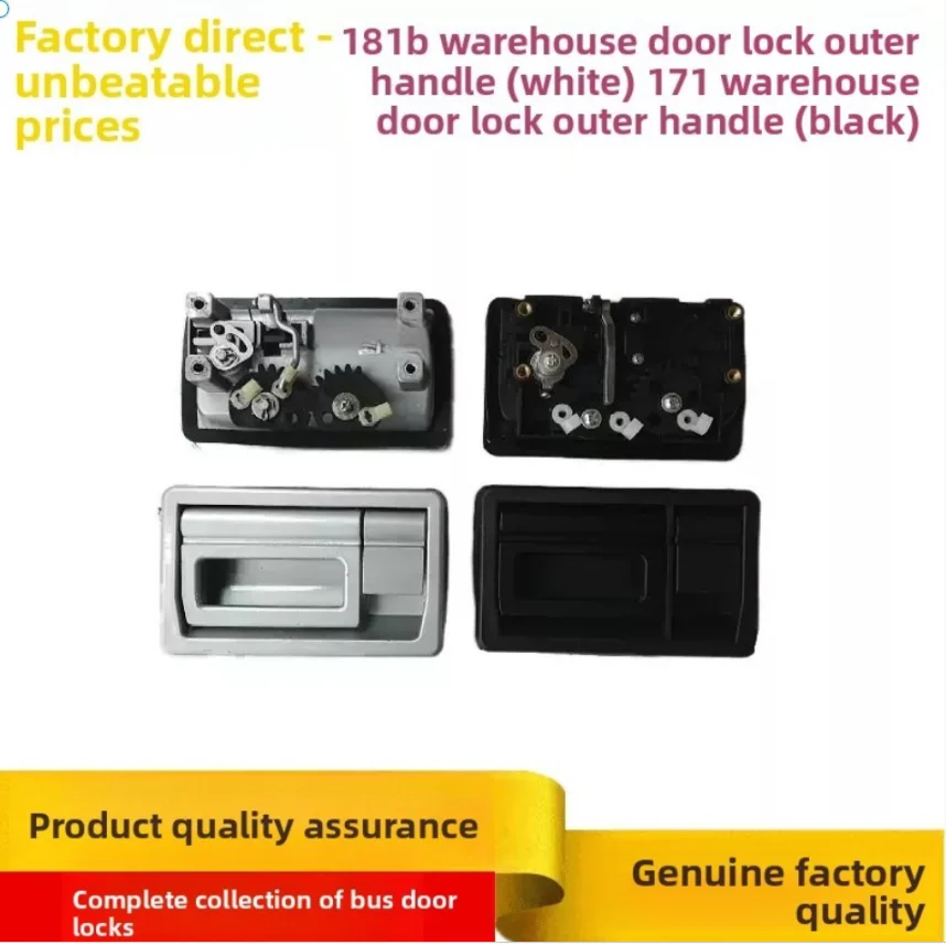 for Jinlong Daewoo passenger car luggage compartment 171warehouse door lock outside handle181B silver other boutique accessories
