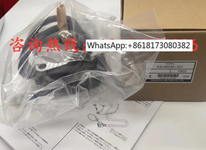 Motor Axum590-Gu Ax… - image