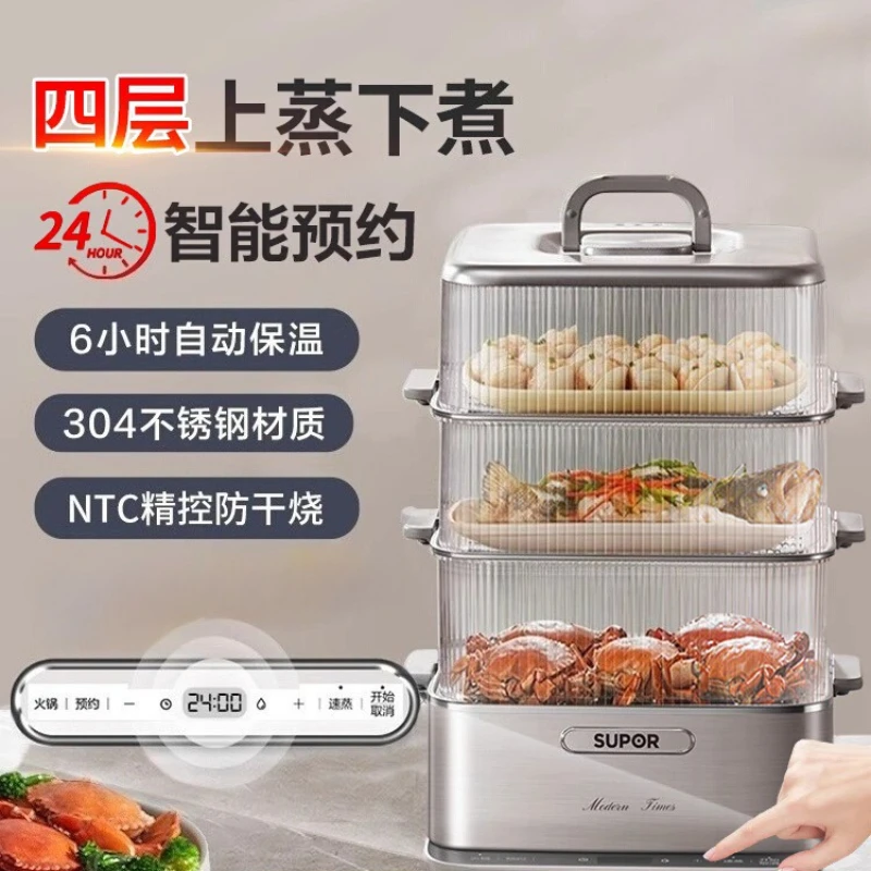 2025 New 0-Coating Stainless Steel Electric Steamer: 3-Layer, Detachable, Multi-Functional Steaming & Boiling for Home