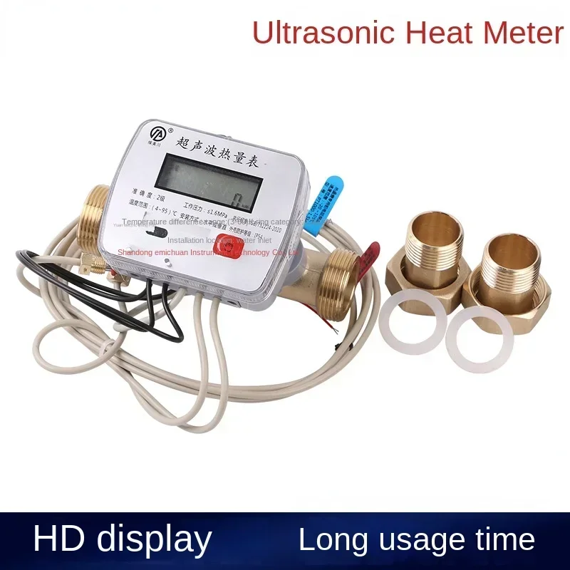 Engineering ultrasonic heat meter ultrasonic Heat meter geothermal warm heat water meter