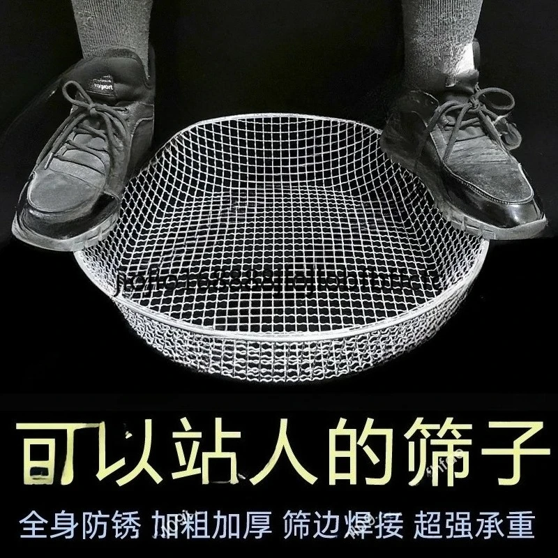 Suitable for Sieve round household large mesh wire screen stone screen sand corn screen gardening soil filter artifact