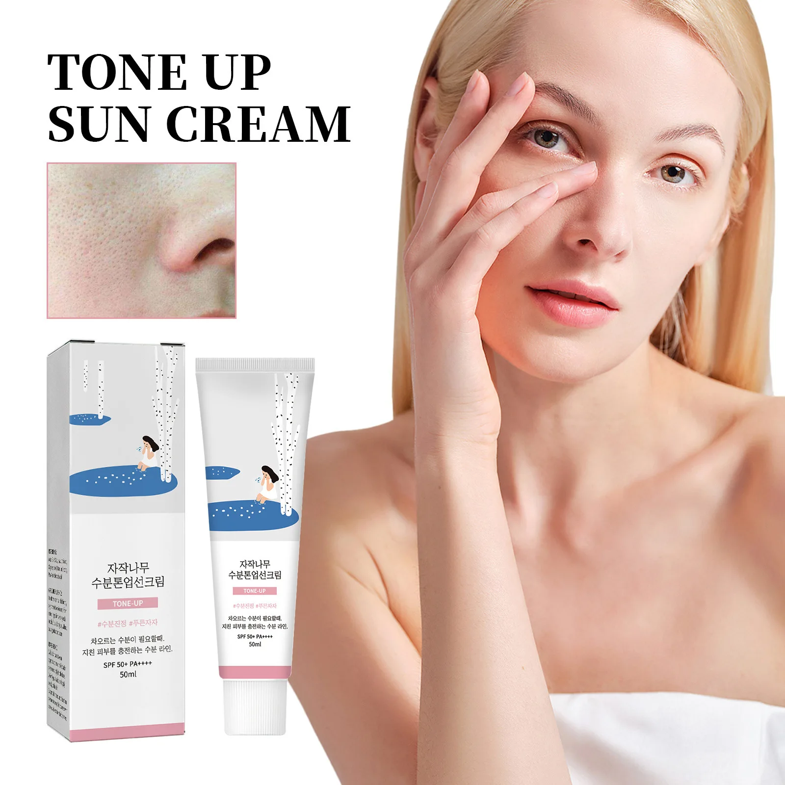 50ml Sunscreen for Face PF50+ PA++++ Sun Cream Birch Juice Moisturizing Skin Care Strong UV Protection korean Sunscreen