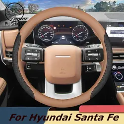For Hyundai Santa Fe MX5 2024 2025 2026 Car Steering Wheel Cover Ultra Thin Breathable Auto Interior Accessories