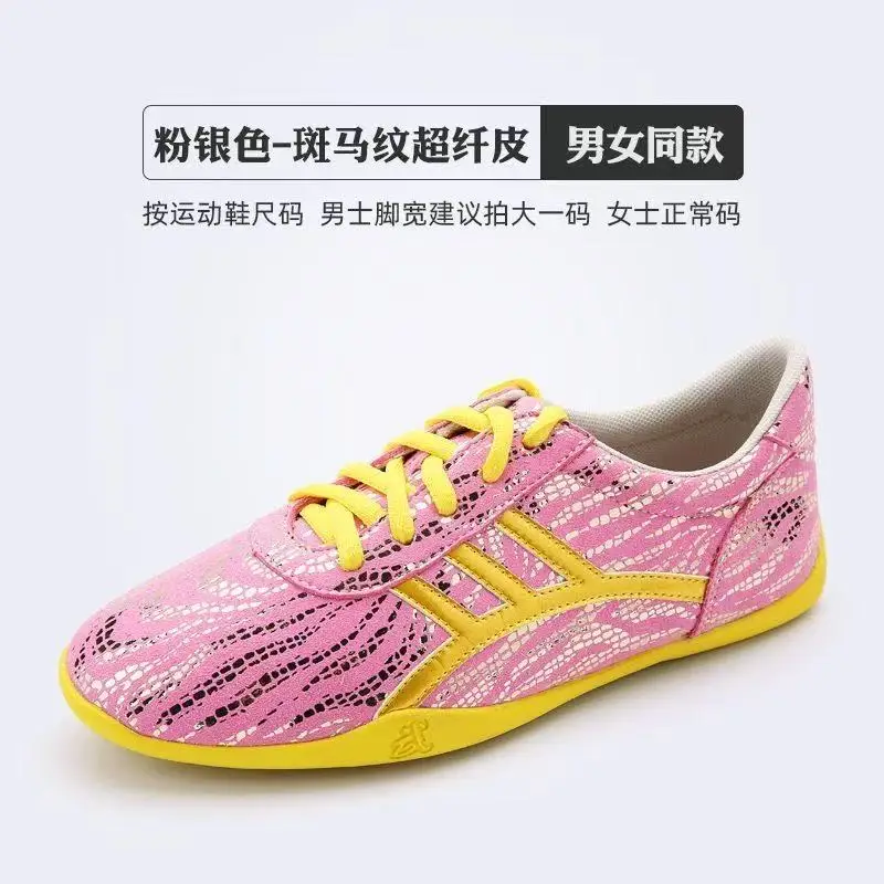Hot-selling New 2025 Anti-Slip, Wear-Resistant, Breathable Martial Arts Shoes High-Performance Premium Casual Tai Chi Shoes