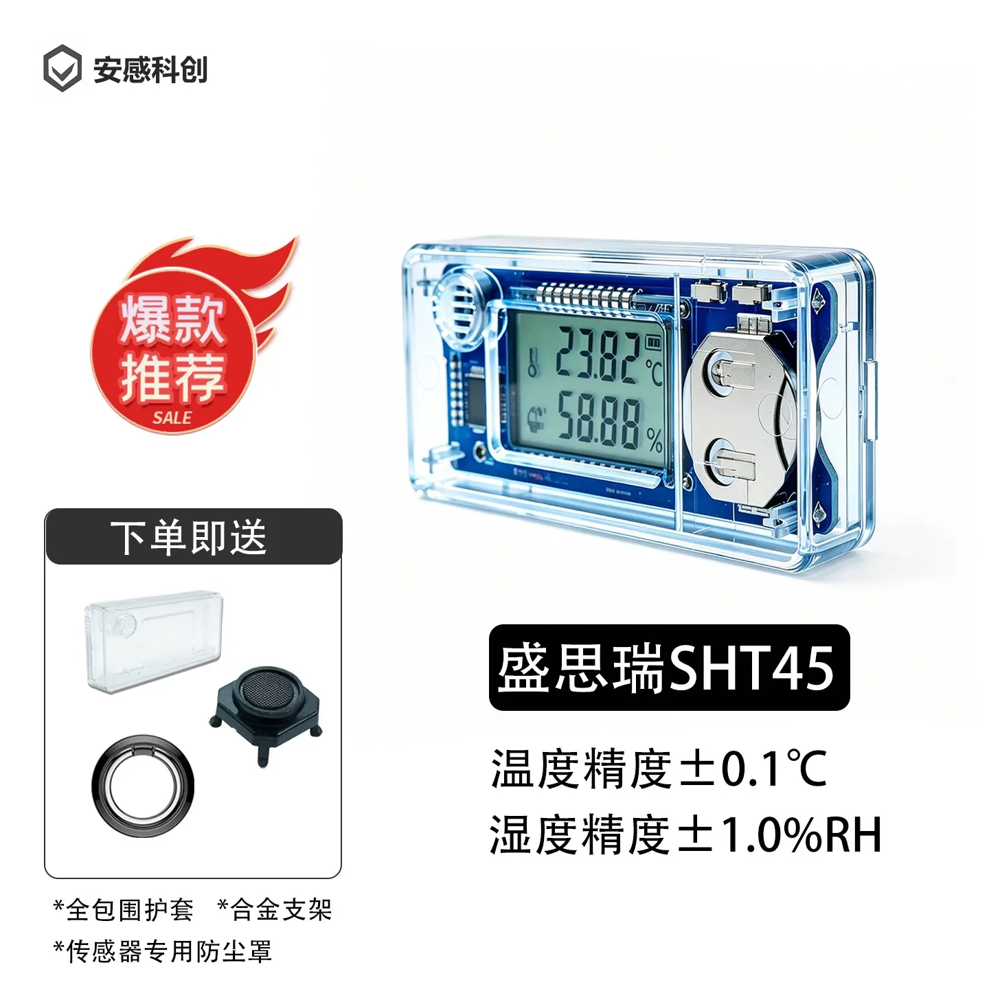 SHT45 SHT40 High Precision Thermohygrometer Special Thermometer for Incubating Cigar Storage Humidity