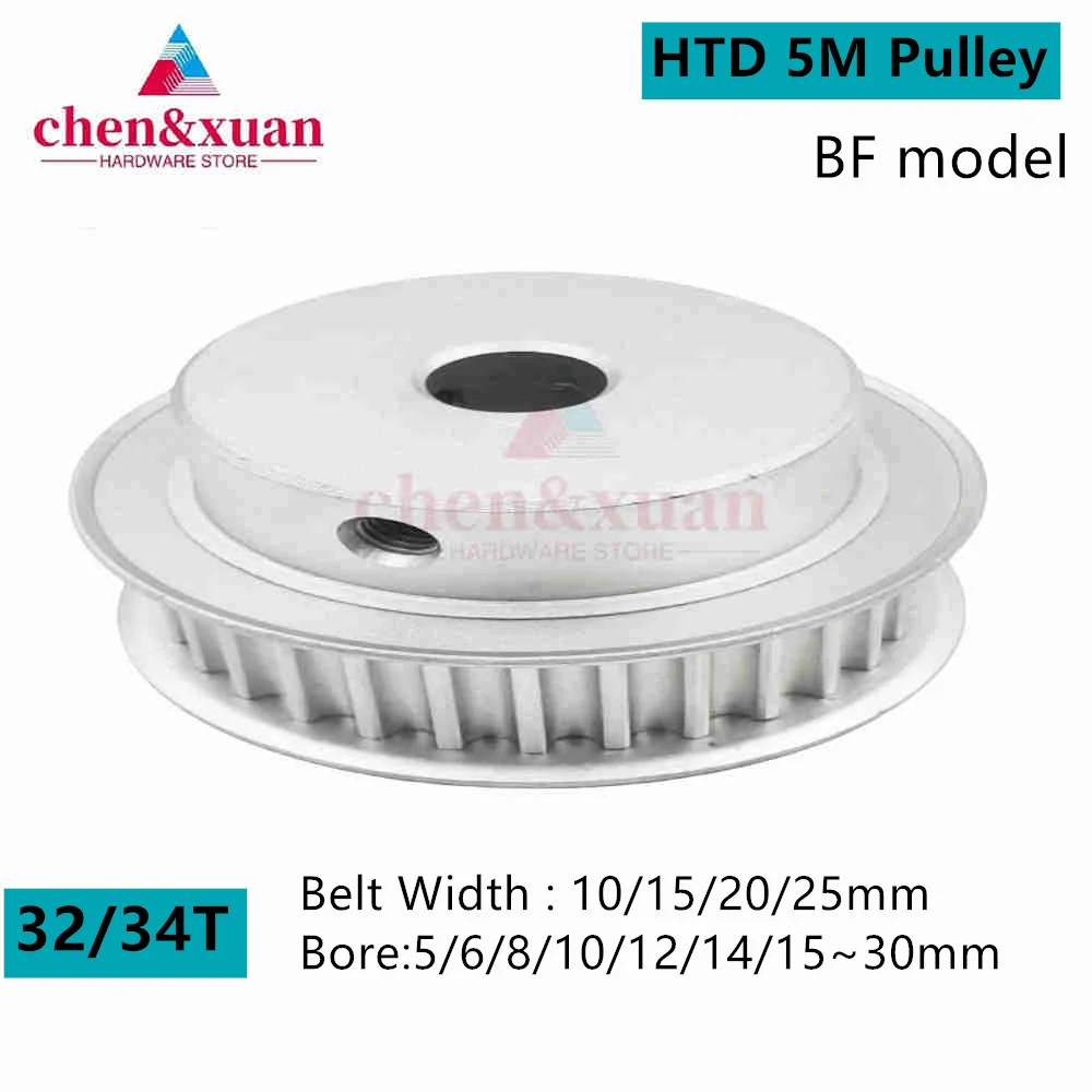 HTD5M Timing Pulley 32T/34Teeth BF Type Bore 5/6/8/10/12/14/15/16/17-30mm For Width 11/16/21/27mm 3D printed parts 5GT