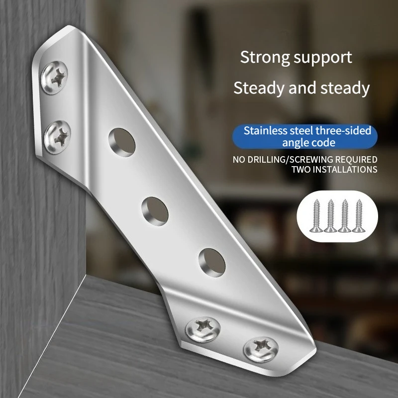 

2 Pcs Stainless steel multi-functional corner code laminated plate bracket three-sided fixed corner brace furniture connector