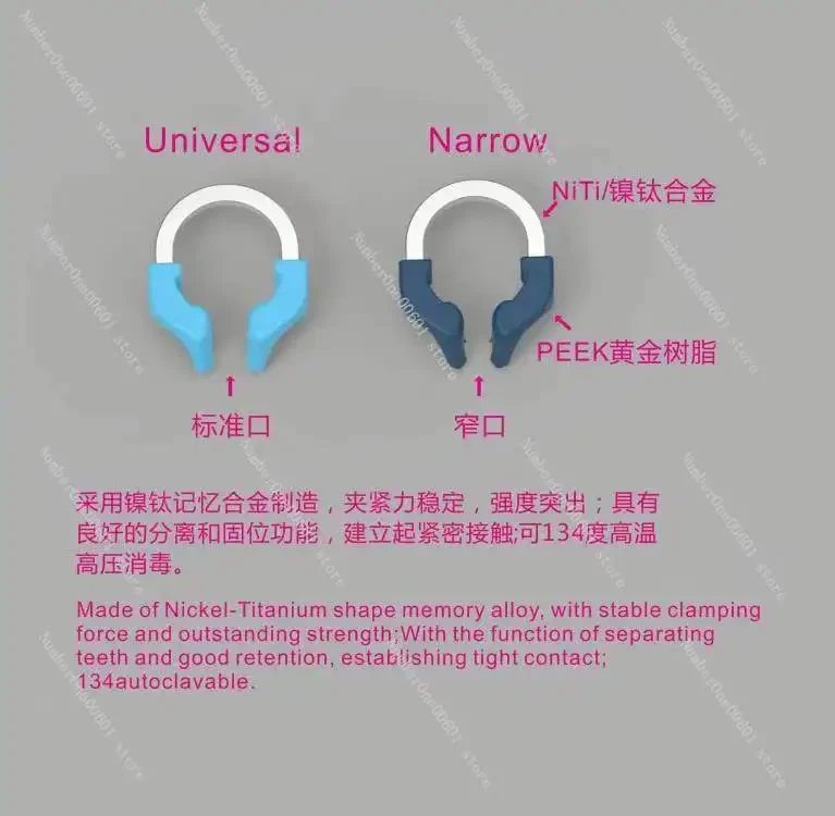 Soportes de matriz fija de retención Dental, Douban colgador de película, resina, aleación de níquel y titanio, resistencia a altas temperaturas