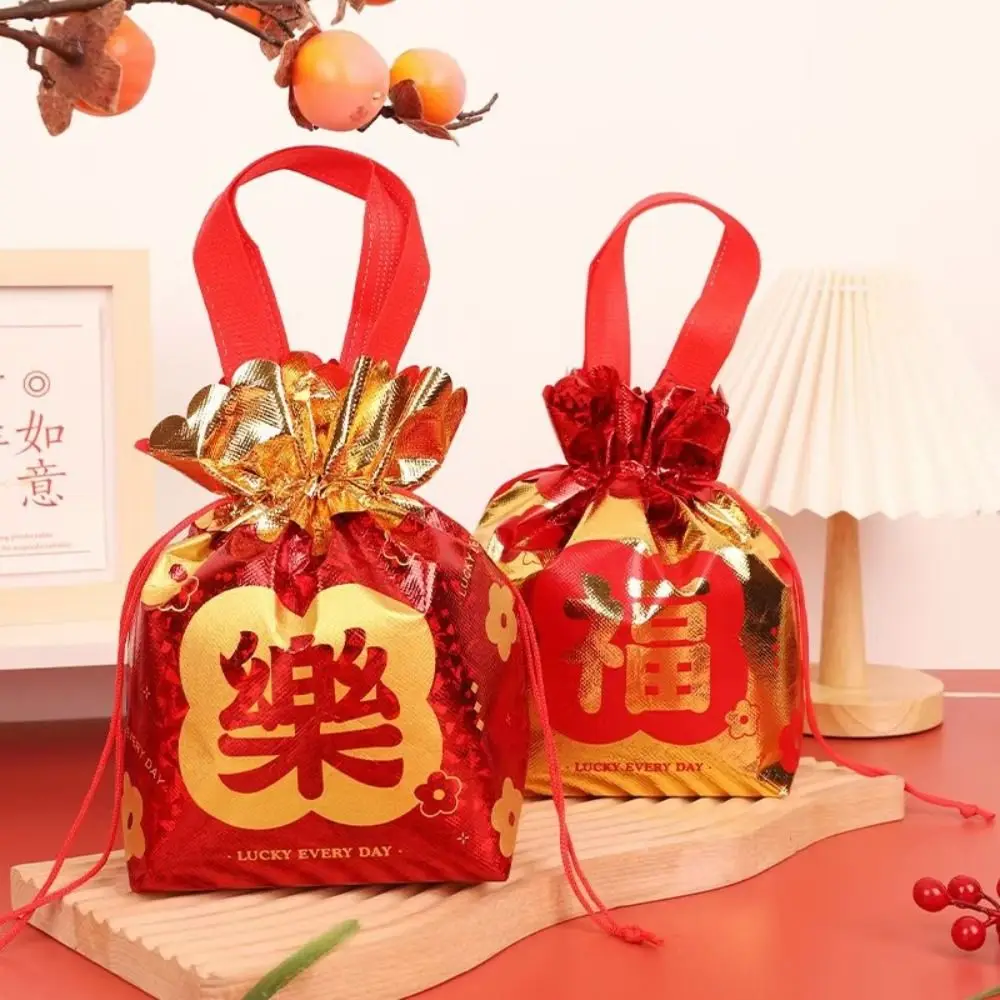 Chinese Lunar Fu Character Drawstring Gift Bag Portable Eco-Friendly Candy Bag Foldable Goody Bag Jewelry Candy Storage