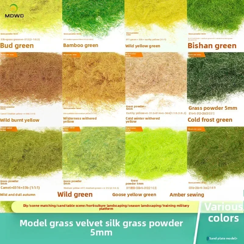 5mm Flock Plant Grass Powder Toy Multiple Colors Selection Building Sand Table Production Simulation Garden Simulation Diorama