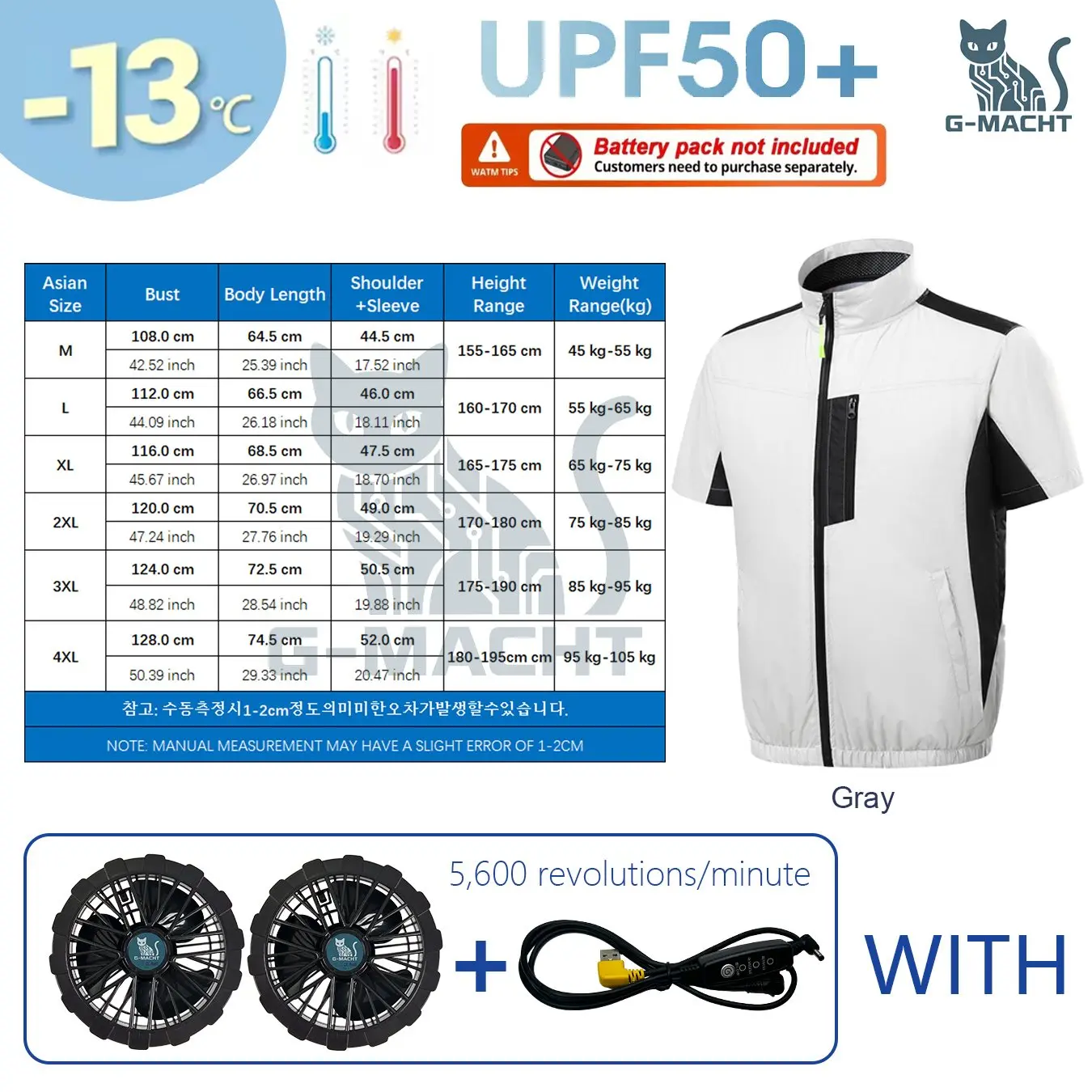 G-MACHT Men's USB Cooling Fan Short Sleeve Vest,Air Conditioned Heat-Resistant Welding Labor Workwear(Power Supply Not Included)