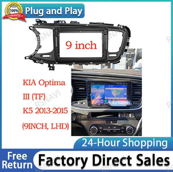 9 inch Car Facia Radio Panel for KIA Optima III (TF), K5 2013-2015 Dash Kit Install Facia Console Bezel Trim Adapter Plate