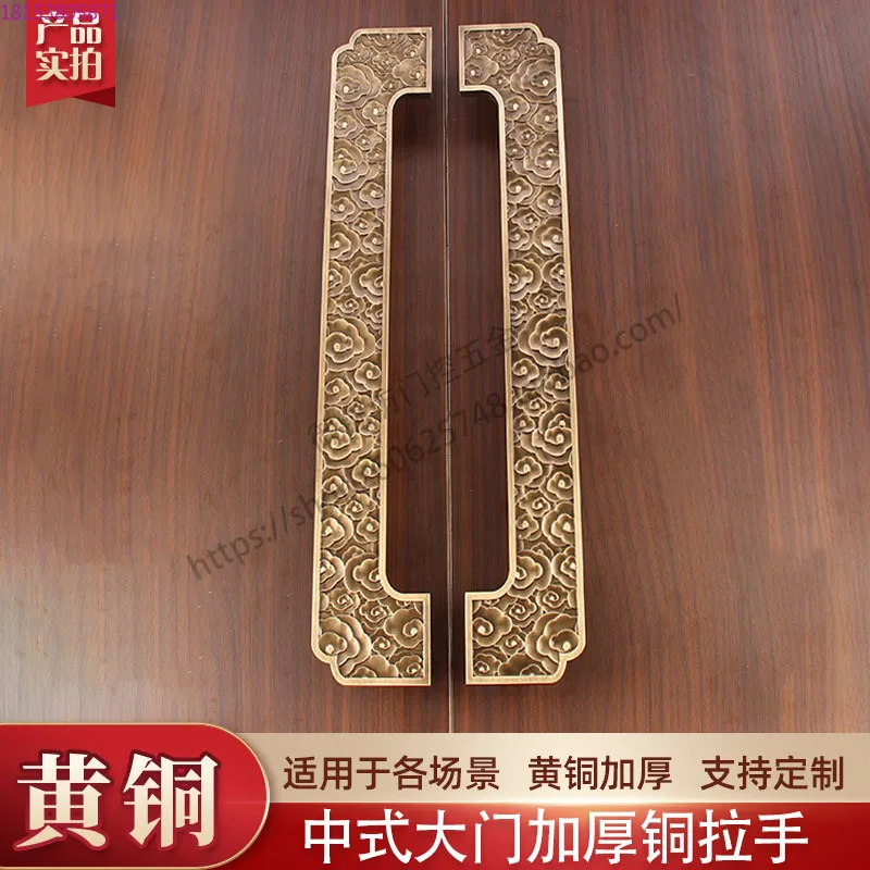 New Chinese-style Xiangyun Hotel villa copper door handle antique courtyard private room
