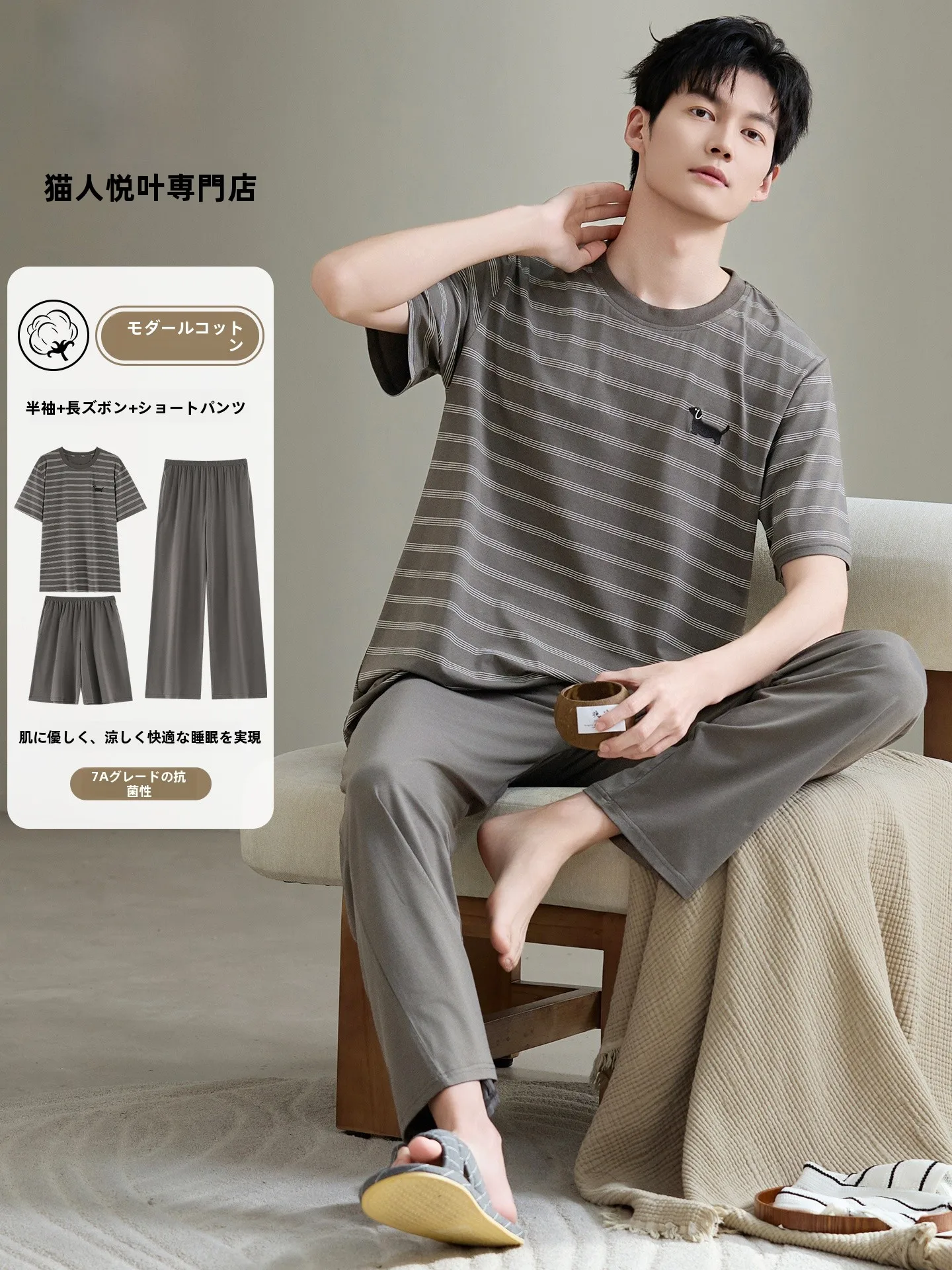 ultra-soft-modal-cotton-pajamas-set-for-men-summer-casual-loose-fit-short-sleeve-striped-sleepwear-and-loungewear-three-piece