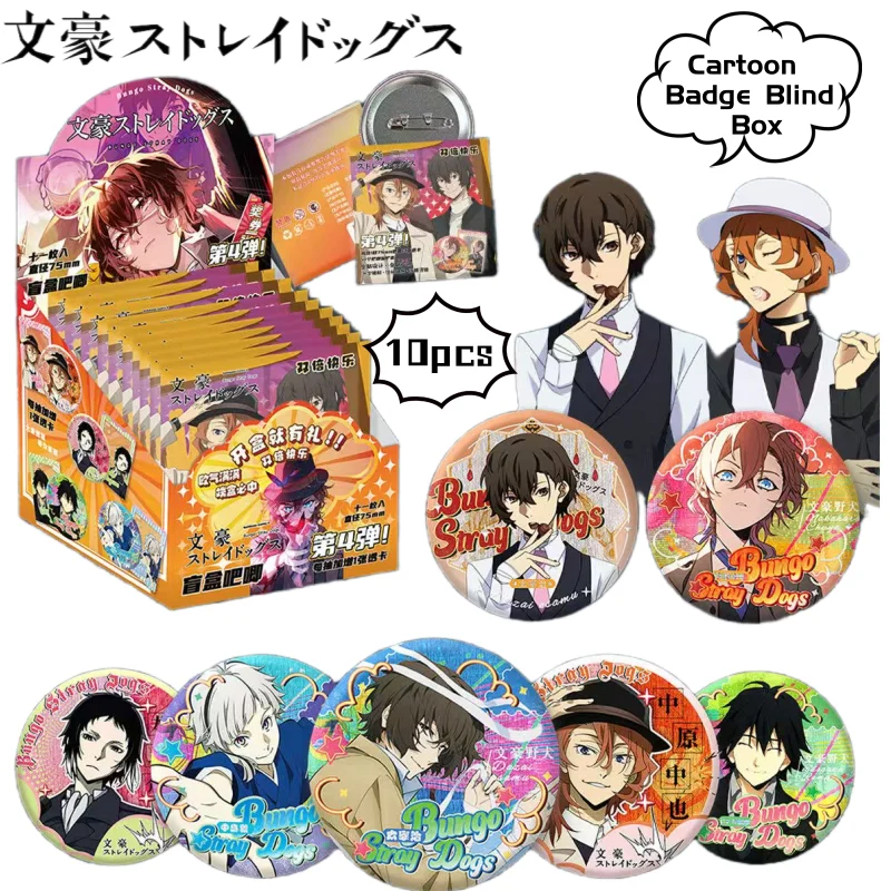 

Bungo Stray Dogs Nakahara Chuuya Dazai Osamu Nakajima Atsushi креативный значок с героями мультфильмов слепая коробка вторичная аниме слепая сумка подарок