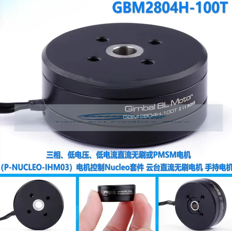 

GBM2804H 100T motore universale brushless con cavo albero, adatto per GoPro fotocamera brushless GoPro stabilizzatore