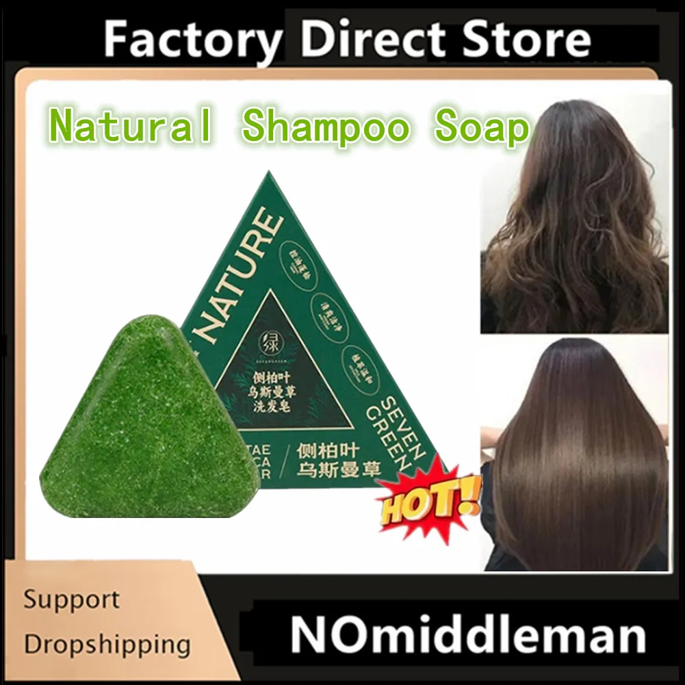 

1 шт. шампунь Platycladura Orientalis, мыло, органическое мыло Polygonum Multiflorum Usman Grass, шампунь ручной работы, мыло для волос 120 г, новинка 2025 г