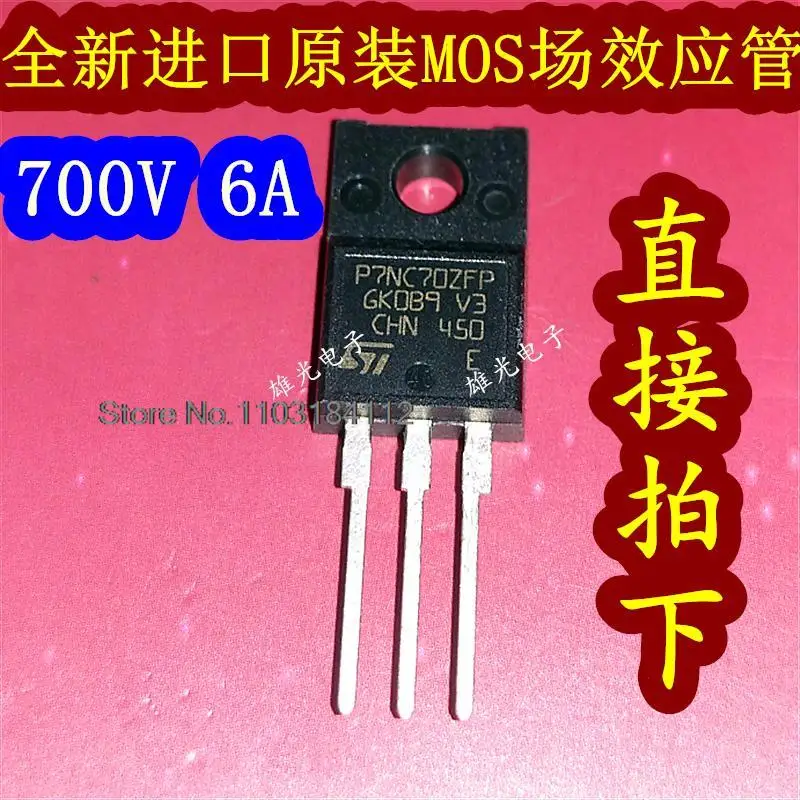 

10PCS/LOT STP7NC70ZFP P7NC70Z P7NC70ZFP TO-220F Spot supplyCompany stock