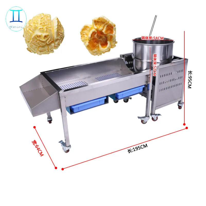 Caramel popcorn cooker snack machines popcorn maker gas popcorn making machine