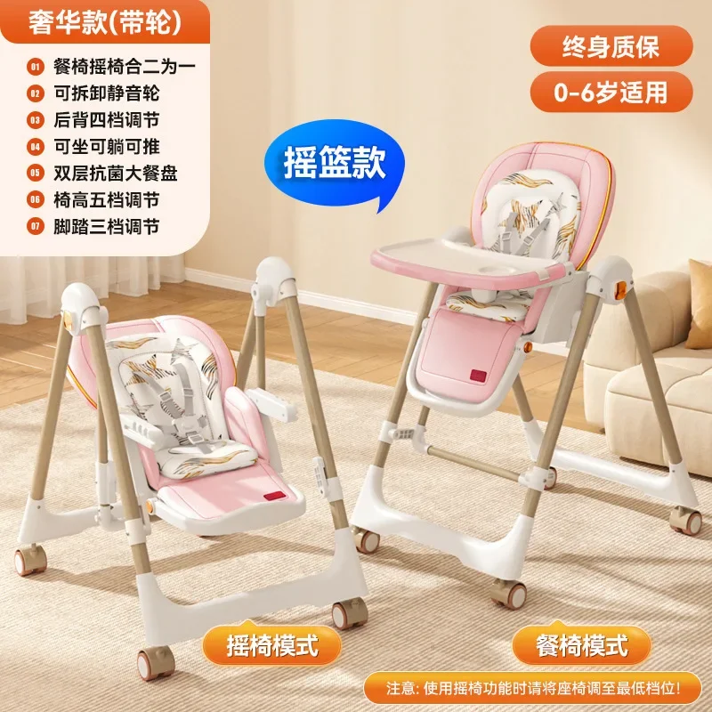 Multi Functional, Sitting, Lying Baby Dining Chair Foldable Children's Baby Chair Household and Toddler Dining Chair