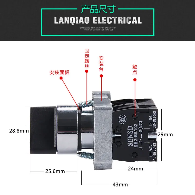 Sliver Contact Push Button Switch XB2-BD21/25/41/33 Rotary Selection Switch