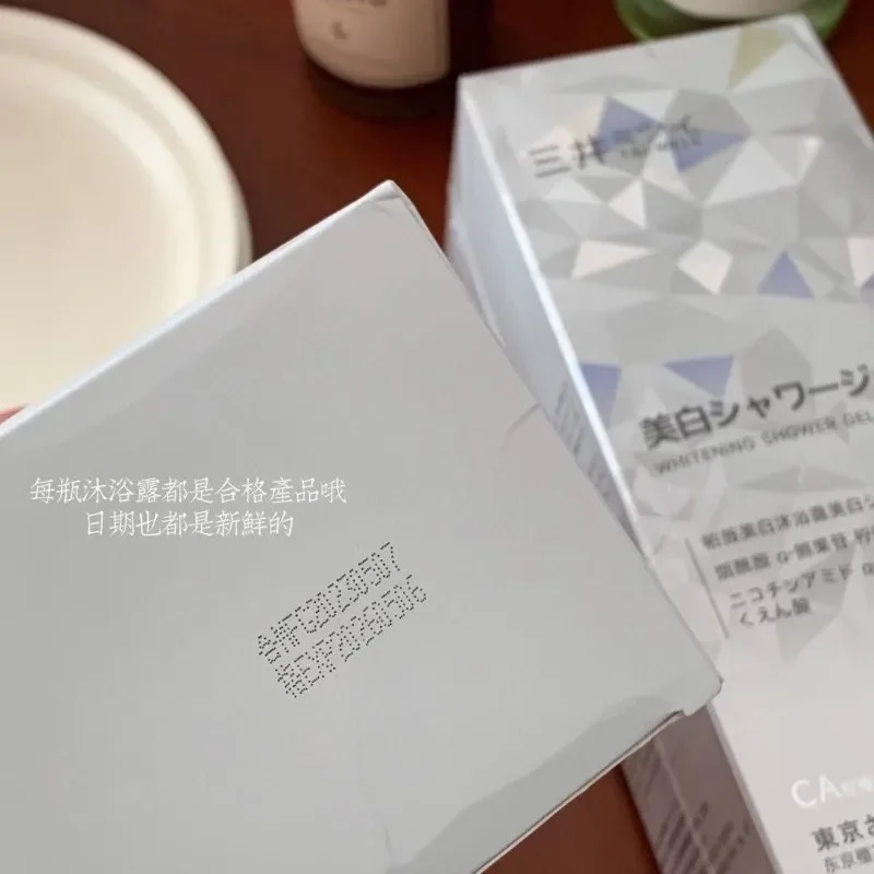 جل الاستحمام نياسيناميد مع عطر يدوم طويلاً لترطيب وتبييض البشرة الناعمة - سائل استحمام خفيف للتنظيف