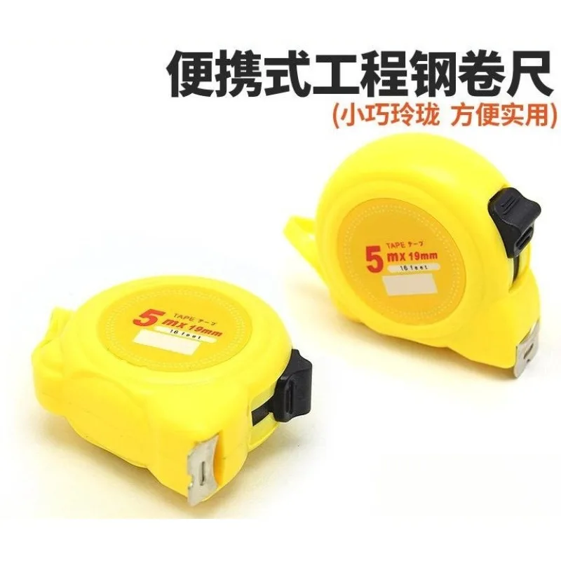 

3m/5m/7.5m Tape Measure Metric Steel Measuring Ruler Distance Measuring Tool Meter Ruler Steel Tape Length Metal Measuring Tools