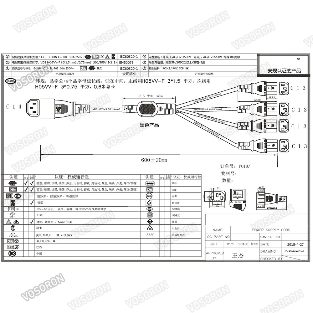 High Quality IEC 320 C14 Male Plug to 4XC13 Female Y Type Splitter Power Cord , C14 to 4 x C13, 250V/10A*