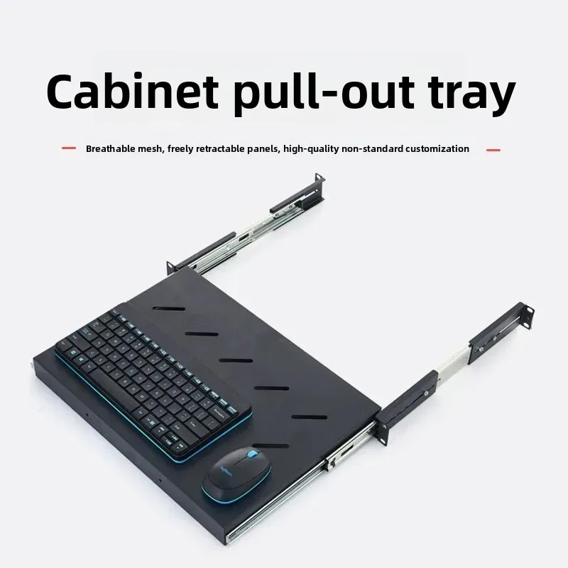 For Server Cabinet Sliding Keyboard Tray Laminate Pull Out Shelf for Rack Network Cabinet Non Standard Customization