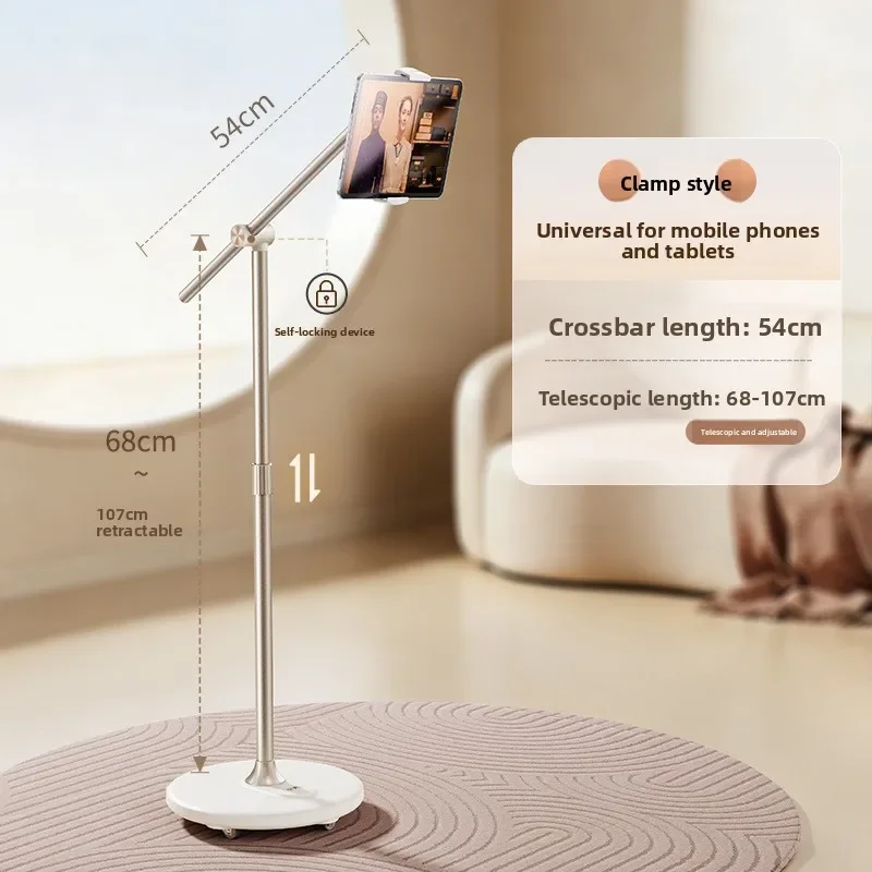 2026 new cream white pulley live broadcast floor cantilever bracket, overhead shot phablet mobile phone floor bracket