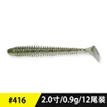  3.5inch 416