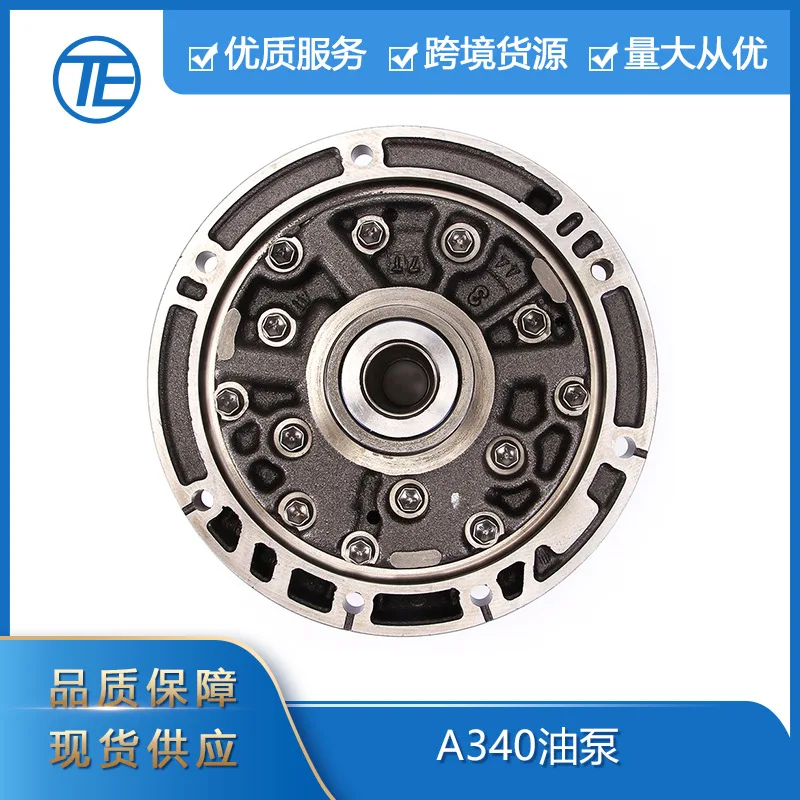 

Suitable for Toyota Chuangyi Auto Parts A340E 30-40LE 30-43 automatic transmission small shaft oil pump