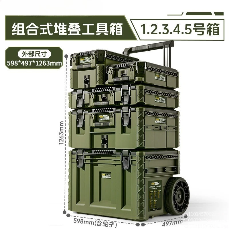 Toolbox Hardware Storage Box Combination Stacking Box Trolley Type Industrial Grade New Base Station Type Hand Pull Large Box