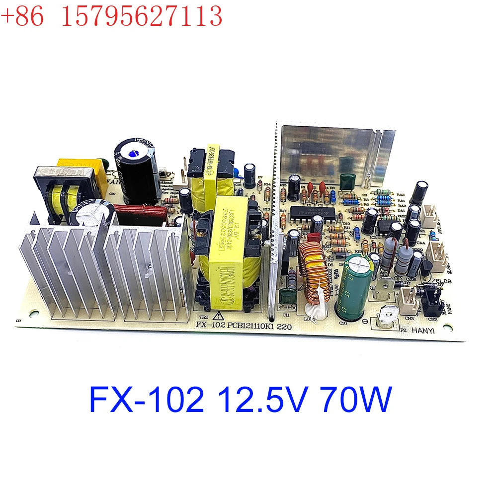 

FX-102 12,5 В 220 В 70 Вт винный шкаф плата питания основная плата источник питания аксессуары для холодильника PCB121110K1