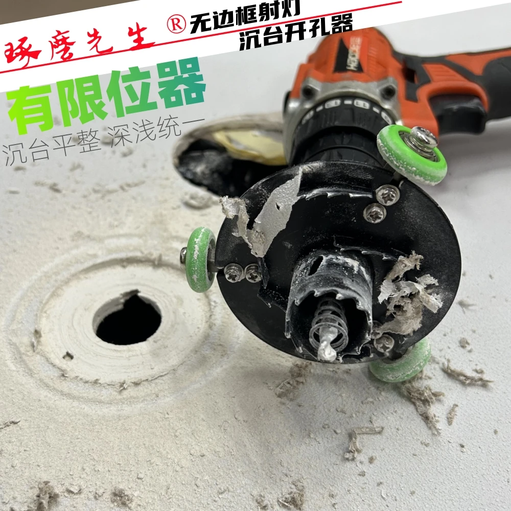 トリムレス埋め込み型スポットライト スロットオープナー 距離制御ホイール カットホール統合型および標準化型 段差深さ調整可能