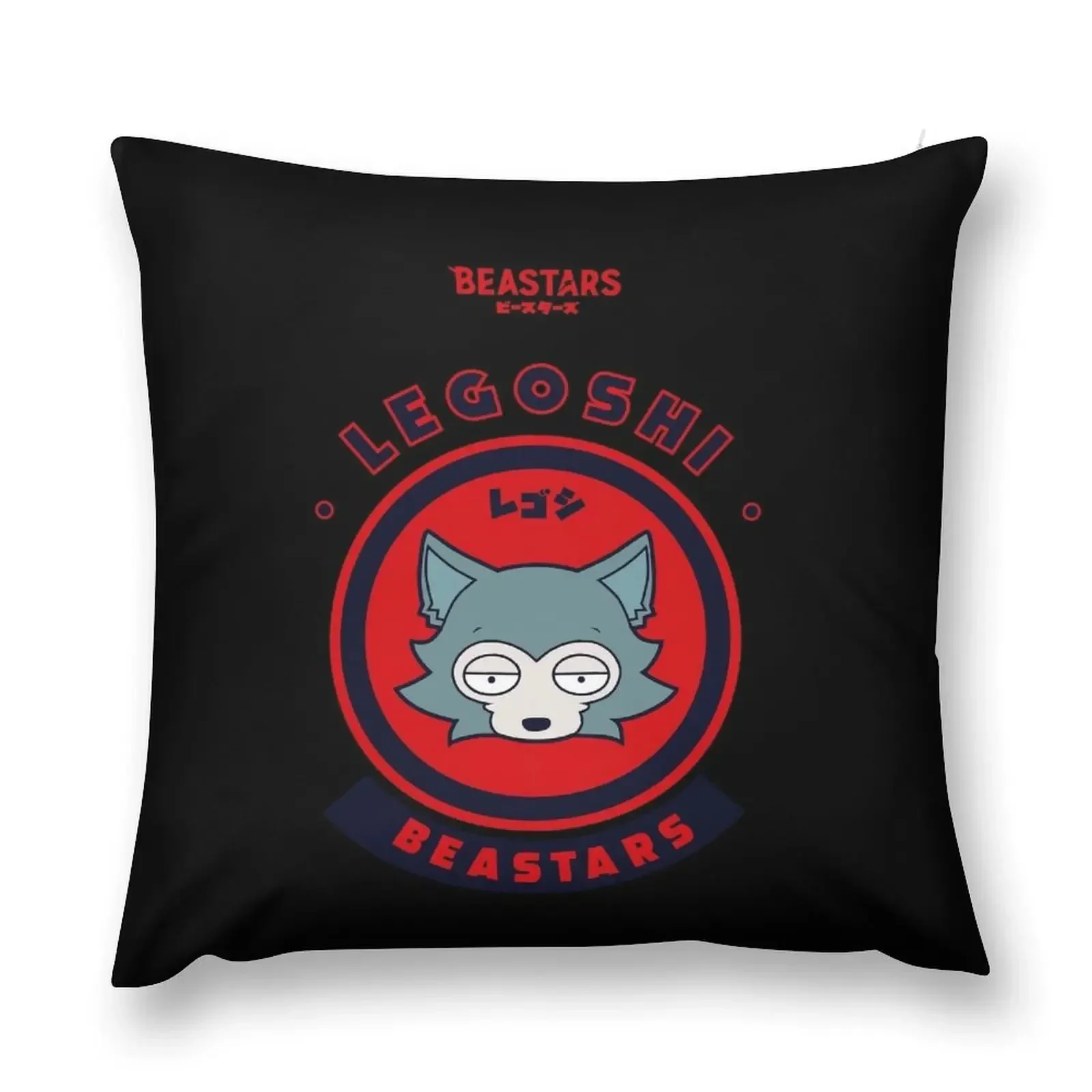 BEASTARS: LEGOSHI CHIBI Throw Pillow Cushions For Sofa ornamental pillows for living room luxury sofa pillows pillow