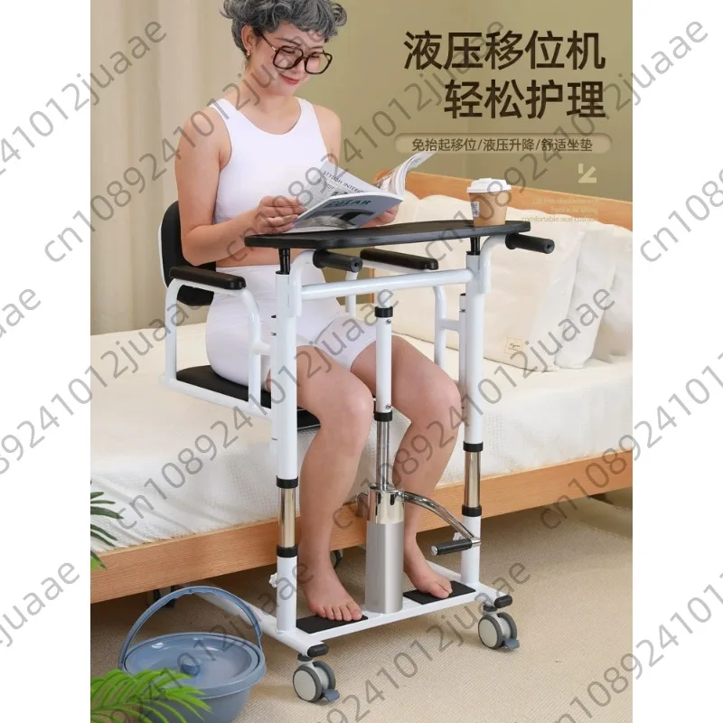 Weight 200kg Lifting Machine Bed Paralyzed Patient Lying Flat Hydraulic Shifter Disabled The Elderly Household Bath Toilet Chair