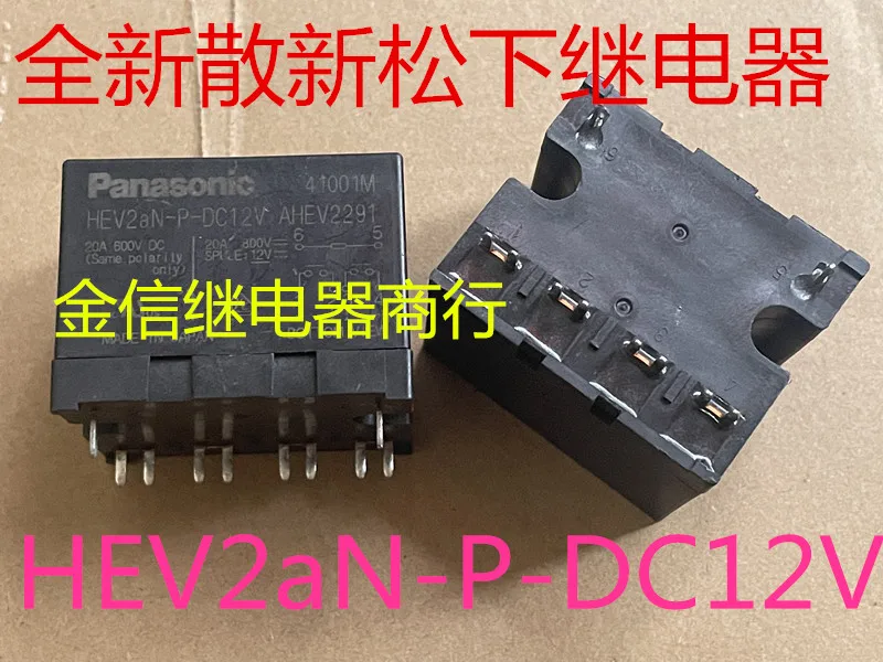 

Free shipping HEV2aN-P-DC12V 10pcs As shown