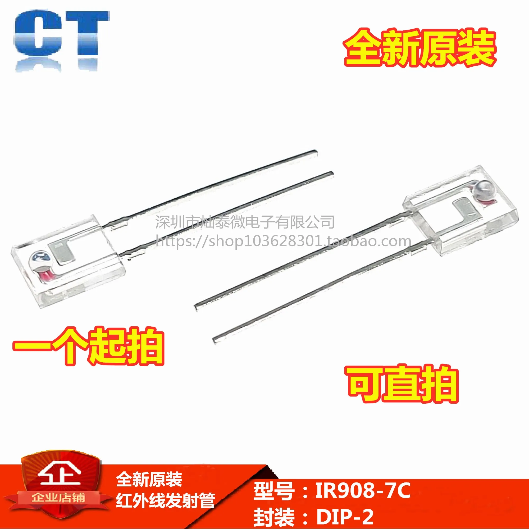 Free Shipping IR908…