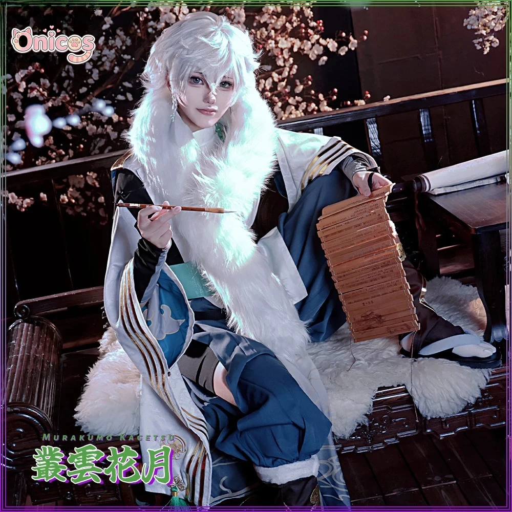 

Murakumo Kagetsu Pre-transformation Cosplay Costume Full Set Wig Anime Powder Outfit Halloween Party Carnival Suit Men