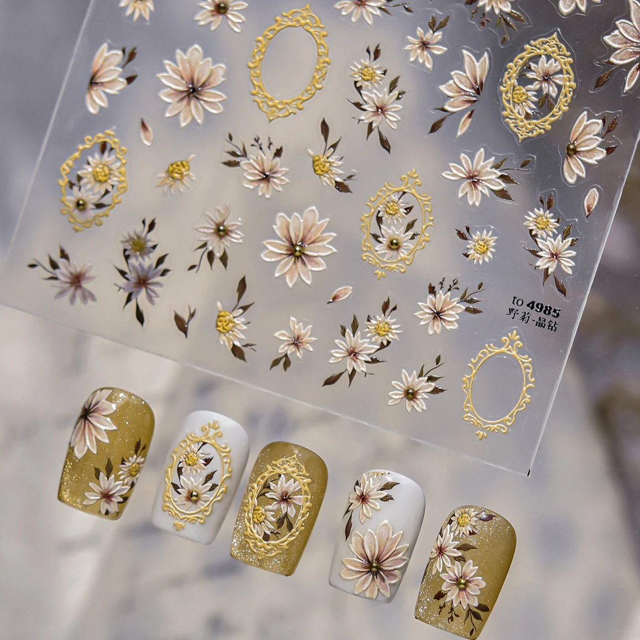 

Tender Petal Daisy Vintage Photo Frame Flower Romantic Chrysanthemum Gold Beads DIY Nail Art Stickers Decorations Manicure Decal