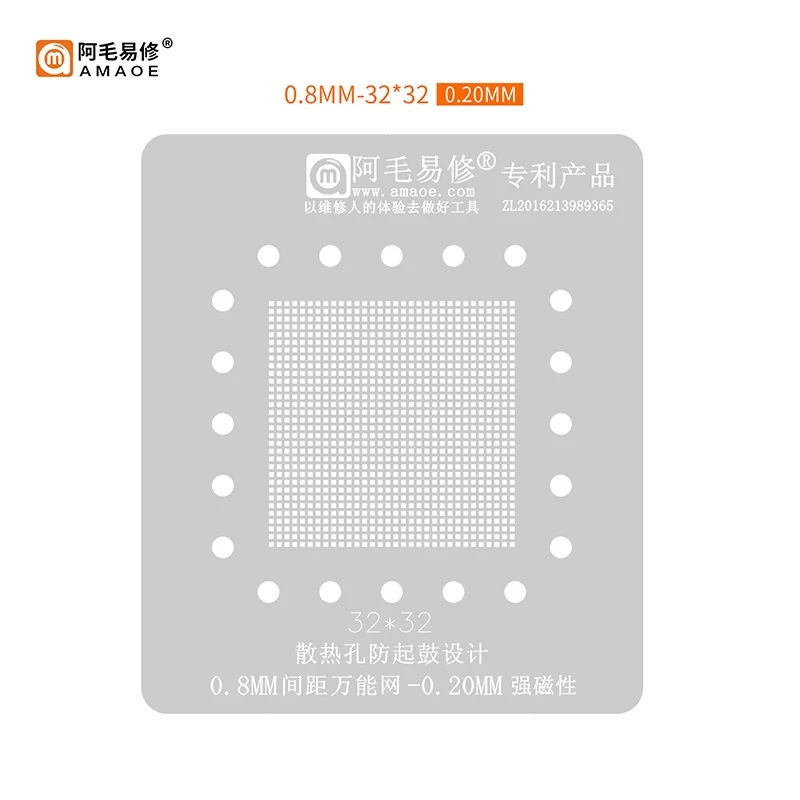 0,65mm 0,8mm Amaoe Universal calentamiento directo TV CPU BGA Reballing plantilla soldadura LCD caja Android Chip 25X25 28X28 38X38 32x32