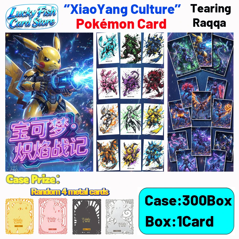 

Wholesale 2026 New XiaoYang Creative Studio Pokémon Cards 300 PCS Tearing Raqqa Anime Collectibles Character Fan Gifts