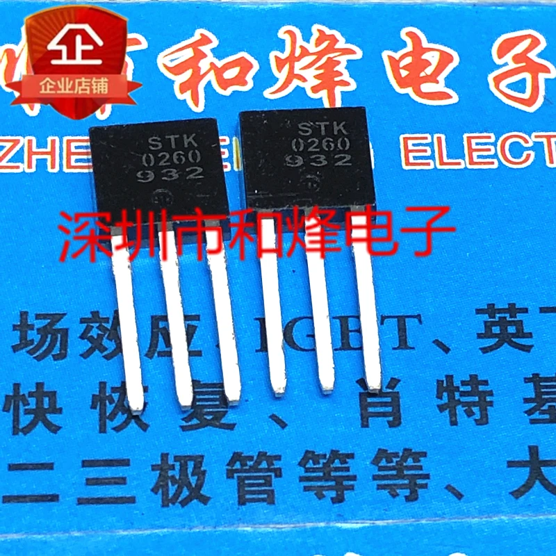 5PCS-10PCS STK0260 TO-251 600V 2A 신규 및 기존 재고 보유