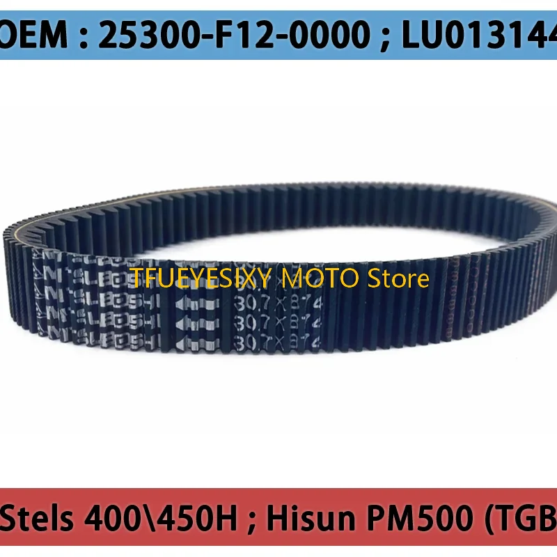 

Original Mitsuboshi Hisun 400cc 30.7x874 Drive Motorcycle Belt For Yamaha Grizzly 400 450 25300-F12-0000 LU013144