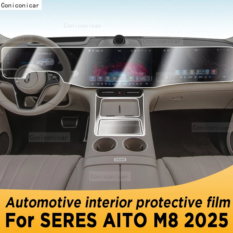 

Для SERES AITO M8 2025 панель навигации автомобильный внутренний экран защитная пленка против царапин наклейка аксессуары