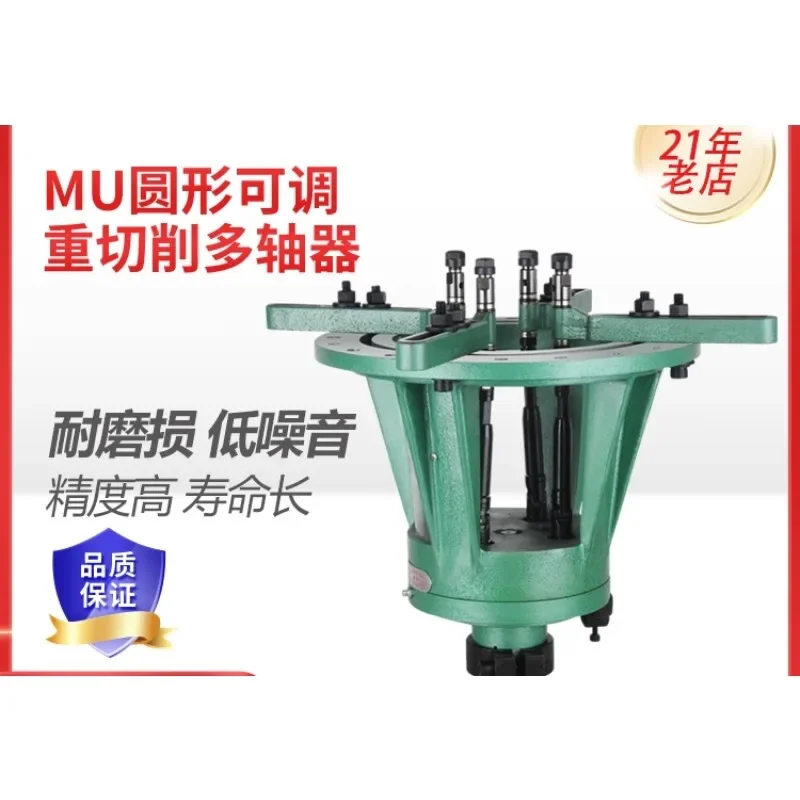 Round adjustable multi-axis multi-axis drilling machine porous drill multi-axis multi-head drill multi-head tapping