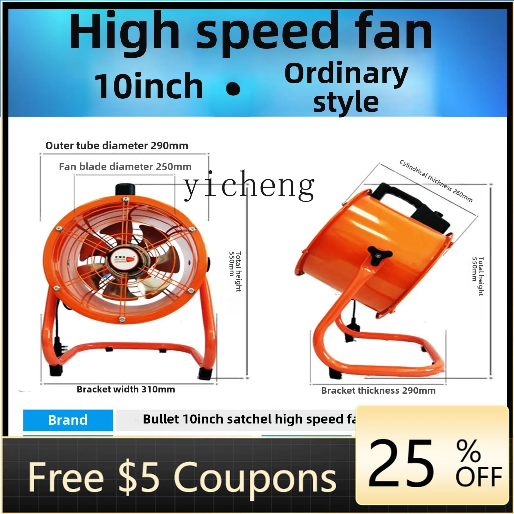 B1  Household Installation-free Exhaust Kitchen Portable Powerful Silent Ventilation Fan Industrial Portable Exhaust Fan Large